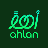 Ahlan | أهلاً