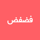 APK فضفض - شات و دردشه مع مجهول