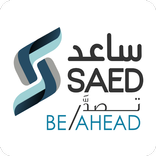 ساعد