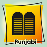 Punjabi Bible