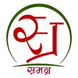 MP Samagra