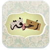 APK Styel Texts Pro - Floating