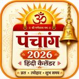 Panchang 2026 Hindi Calendar
