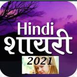 Shayari For You 2021