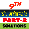 9th class math solution in hin APK