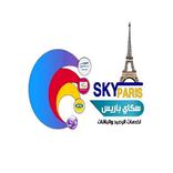 سكاي باريس لخدمات الرصيد