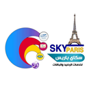 سكاي باريس للرصيد والباقات APK