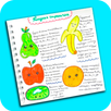 Personal diary ideas APK