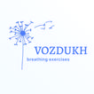 VOZDUKH Breathing Exercises icon