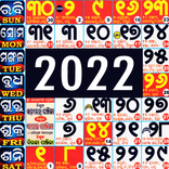Odia Calendar 2022