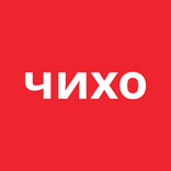 Чихо