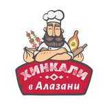 Хинкали в Алазани | Доставка