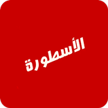 Ostora Tv