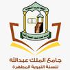 جامع الملك عبدالله APK
