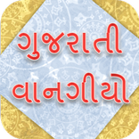 Gujarati Recipes Book