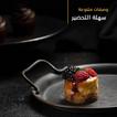 sweets Recipes icon