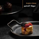 sweets Recipes