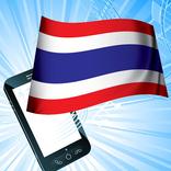 Thai Radio วิทยุไทย
