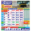 Meezan Islamic Calendar APK