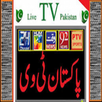 Pakistani TV Channels Free Online APK