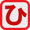 Hiragana - Read and Write icon