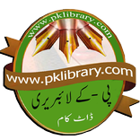 PK Library ~ All Urdu Books