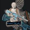 زخرفة اسماء ببجي APK