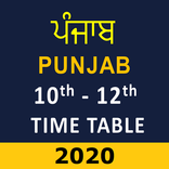 Punjab Board Class 10th - 12th Result 2020