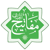 APK مفاتیح الجنان