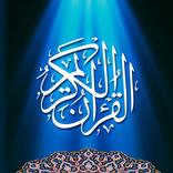 ”Al Quran Bangla Mormobani