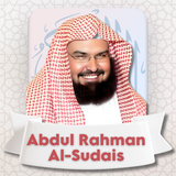 القرآن الكريم عبدالرحمن السديس APK
