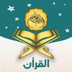 Quran Tilawat & Surah Yaseen APK