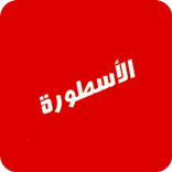 Ostora Tv