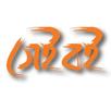 Sheiboi : Largest Bangla eBook APK