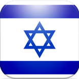 Radio Israel  רדיו