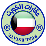 عقارات الكويت APK