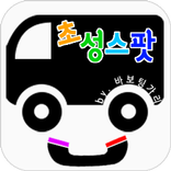 공카 초성 검색기