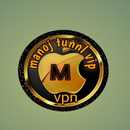 Manoj Tunnel APK