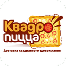 APK Квадро Пицца | Абакан