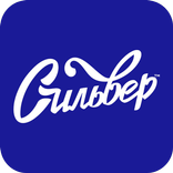 Сильвер