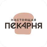 Настоящая пекарня Йошкар-Ола