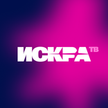 ”ИСКРА ТВ (мобильная версия)