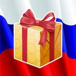 Праздники России