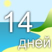 Days for ... APK