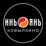 ”Инь-Янь Ковылкино
