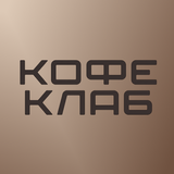 APK Кофе Клаб