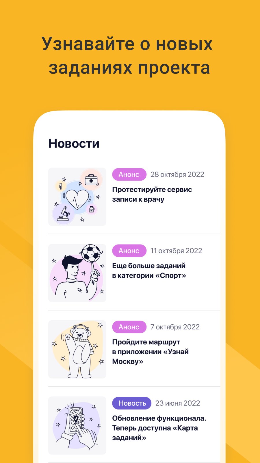 apkpure.com