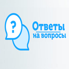 Test Answers icon