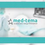 МЕД-ТЕМА