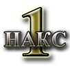 НАКС APK